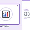 アビームコンサルティングのインターンと早期選考を表した内定ナビ作成の図(業界の色、カレンダー、記事の要点の絵)
