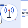 NTTドコモのインターンと早期選考を表した内定ナビ作成の図(業界の色、カレンダー、記事の要点の絵)