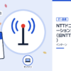 NTTドコモソリューションズ（旧NTTコムウェア）のインターンを表した内定ナビ作成の図(業界の色、カレンダー、記事の要点の絵)
