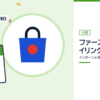ファーストリテイリングのインターンと早期選考を表した内定ナビ作成の図(業界の色、カレンダー、記事の要点の絵)