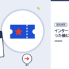 インターンが終わった後にすることの記事を表した内定ナビ作成の図(業界の色、カレンダー、記事の要点の絵)