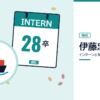 伊藤忠商事のインターンと早期選考を表した内定ナビ作成の図(業界の色、カレンダー、記事の要点の絵)
