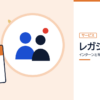 レガシードのインターンと早期選考を表した内定ナビ作成の図(業界の色、カレンダー、記事の要点の絵)