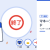 マネーフォワードのインターンと早期選考を表した内定ナビ作成の図(業界の色、カレンダー、記事の要点の絵)