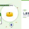 しまむらのインターンと早期選考を表した内定ナビ作成の図(業界の色、カレンダー、記事の要点の絵)