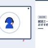 就活エージェントおすすめ7選の記事を表した内定ナビ作成の図(業界の色、カレンダー、記事の要点の絵)
