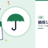 損保ジャパンのインターンと早期選考を表した内定ナビ作成の図(業界の色、カレンダー、記事の要点の絵)